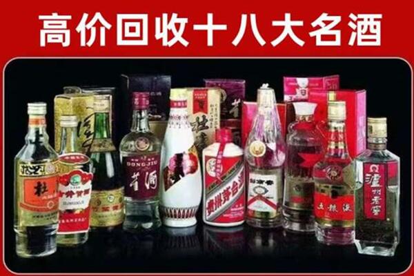 五莲回收老酒