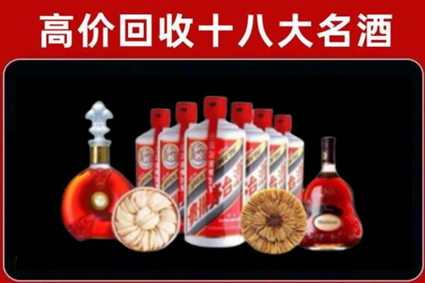 五莲回收名酒店