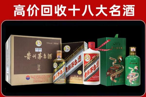 五莲回收铁盖茅台酒