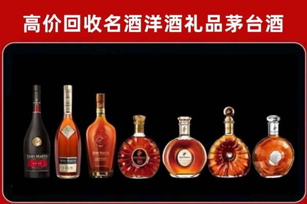 五莲回收拉菲红酒