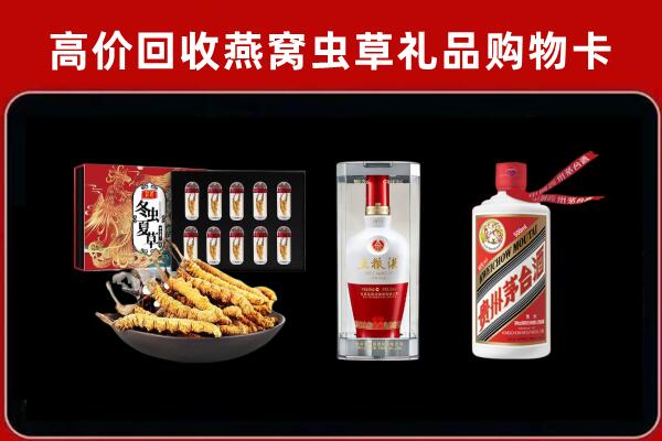 五莲回收名酒哪家好