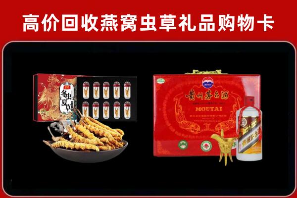 五莲回收15年茅台酒